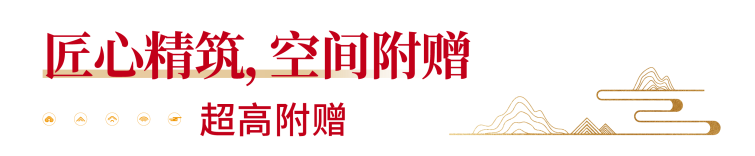 11-高附贈.png